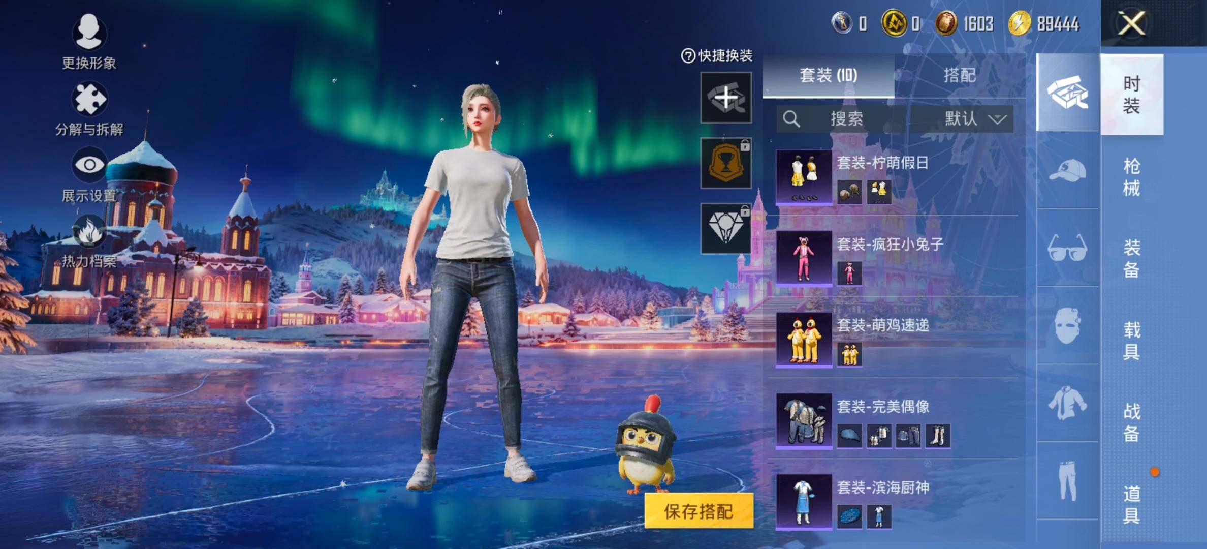 HPCMW458460和平精英账号详情图6