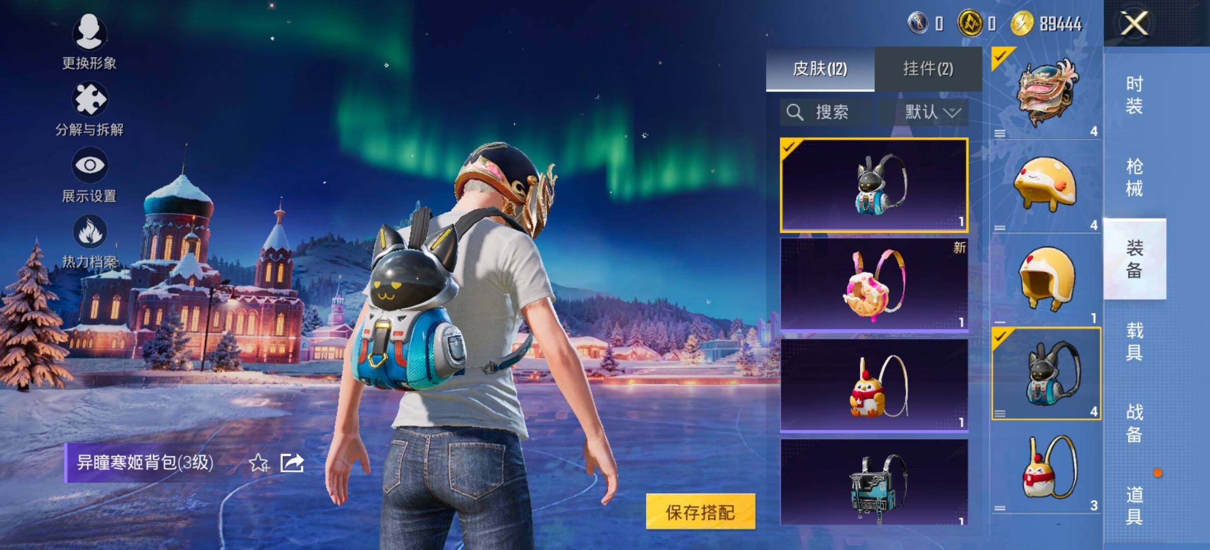 HPCMW458460和平精英账号详情图8