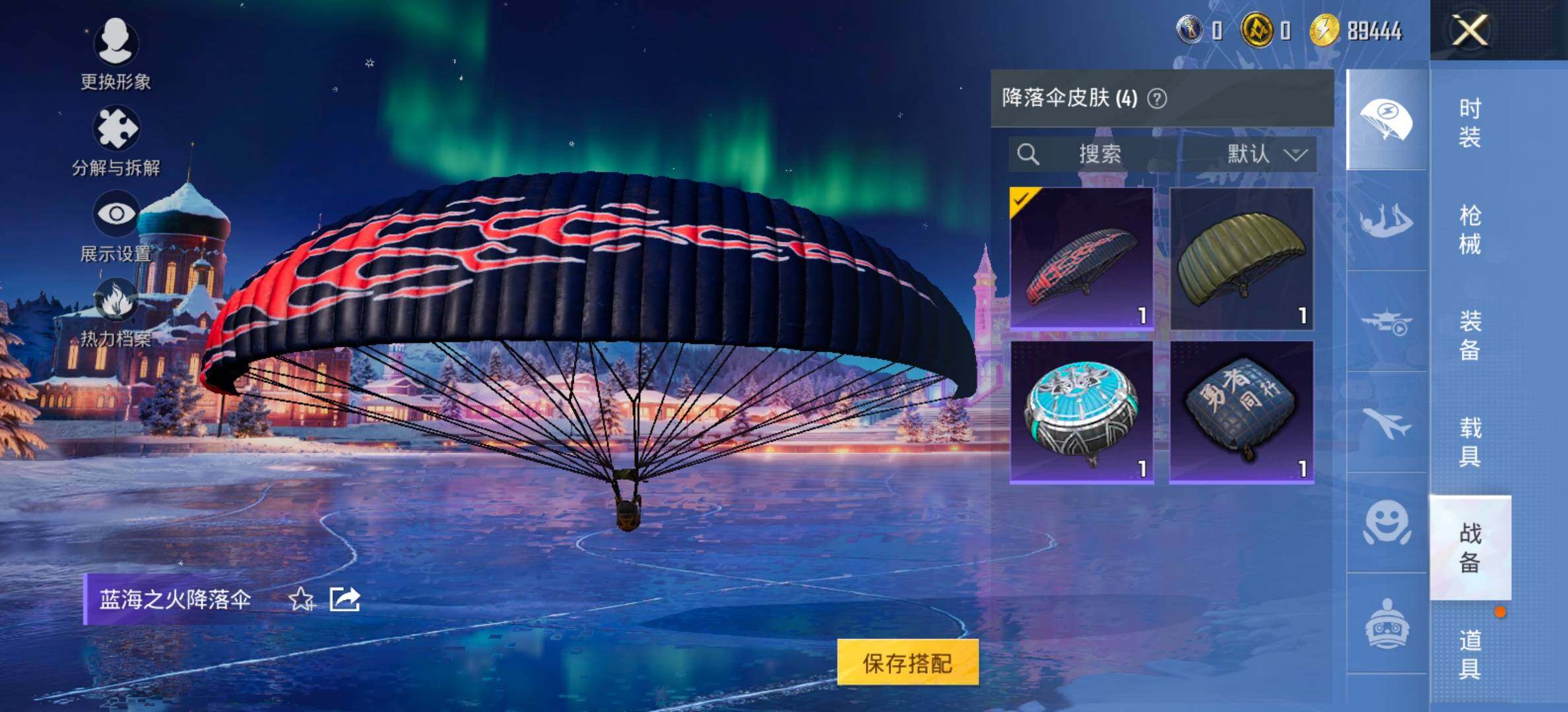 HPCMW458460和平精英账号详情图9