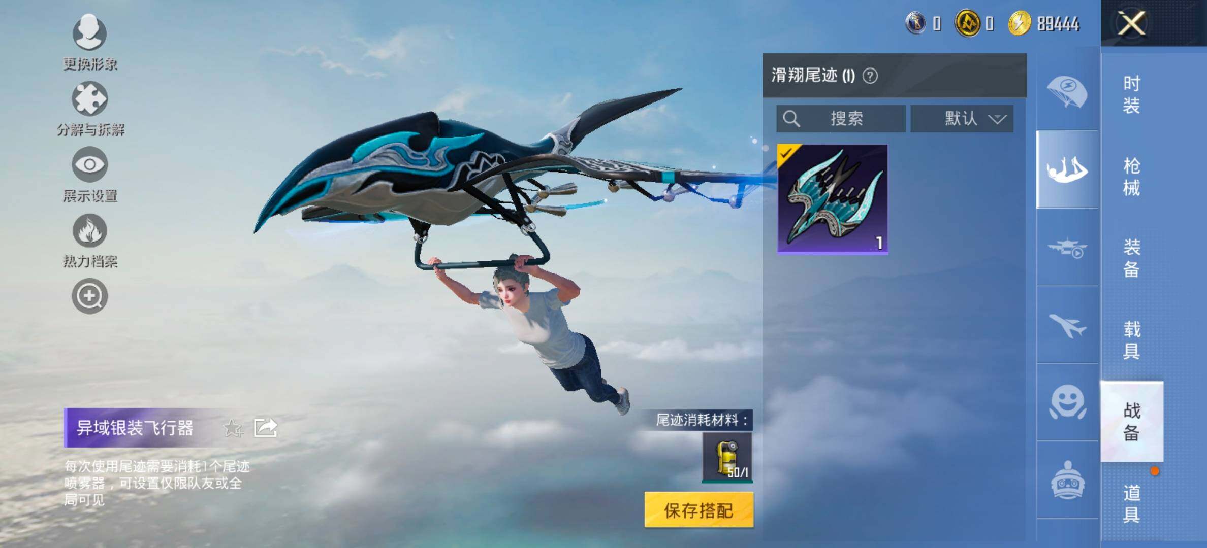 HPCMW458460和平精英账号详情图10