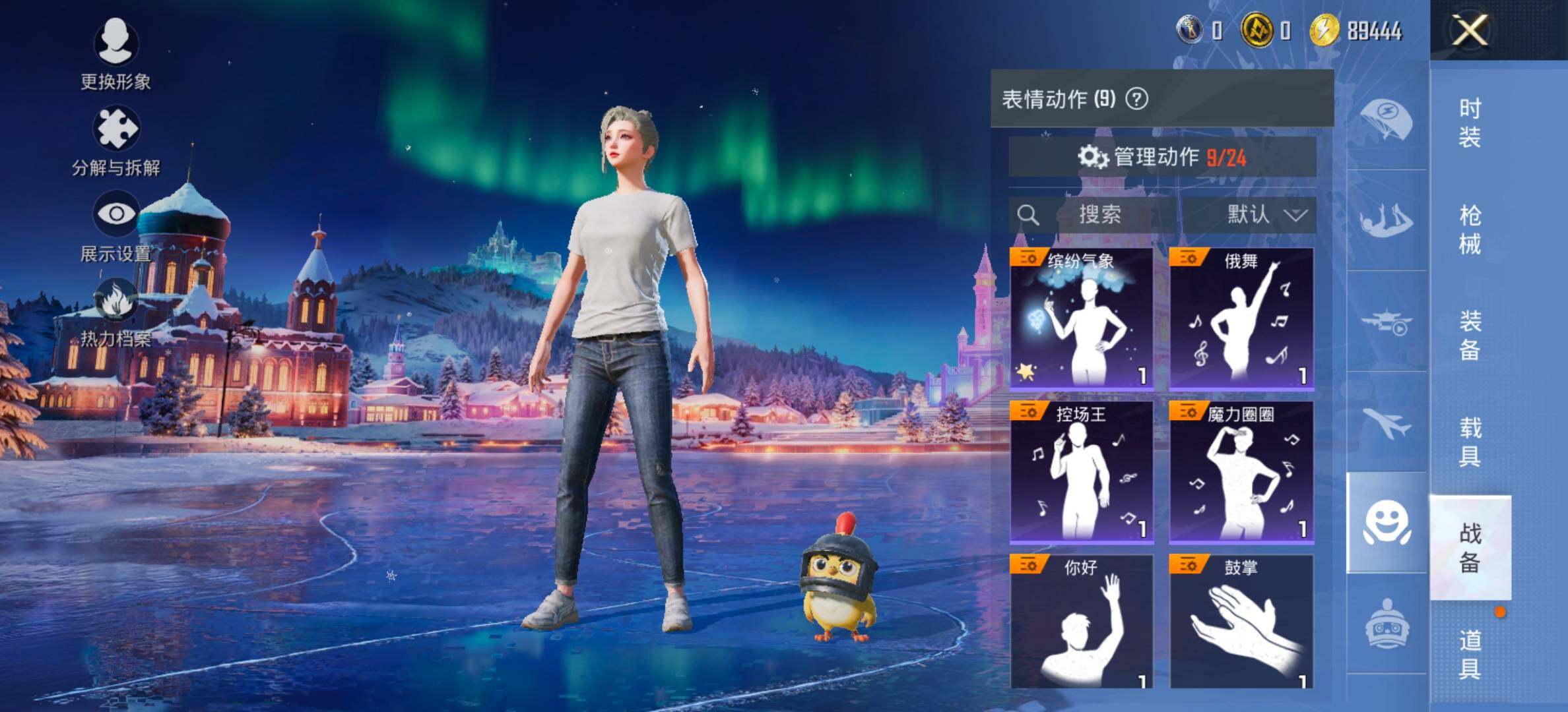 HPCMW458460和平精英账号详情图11