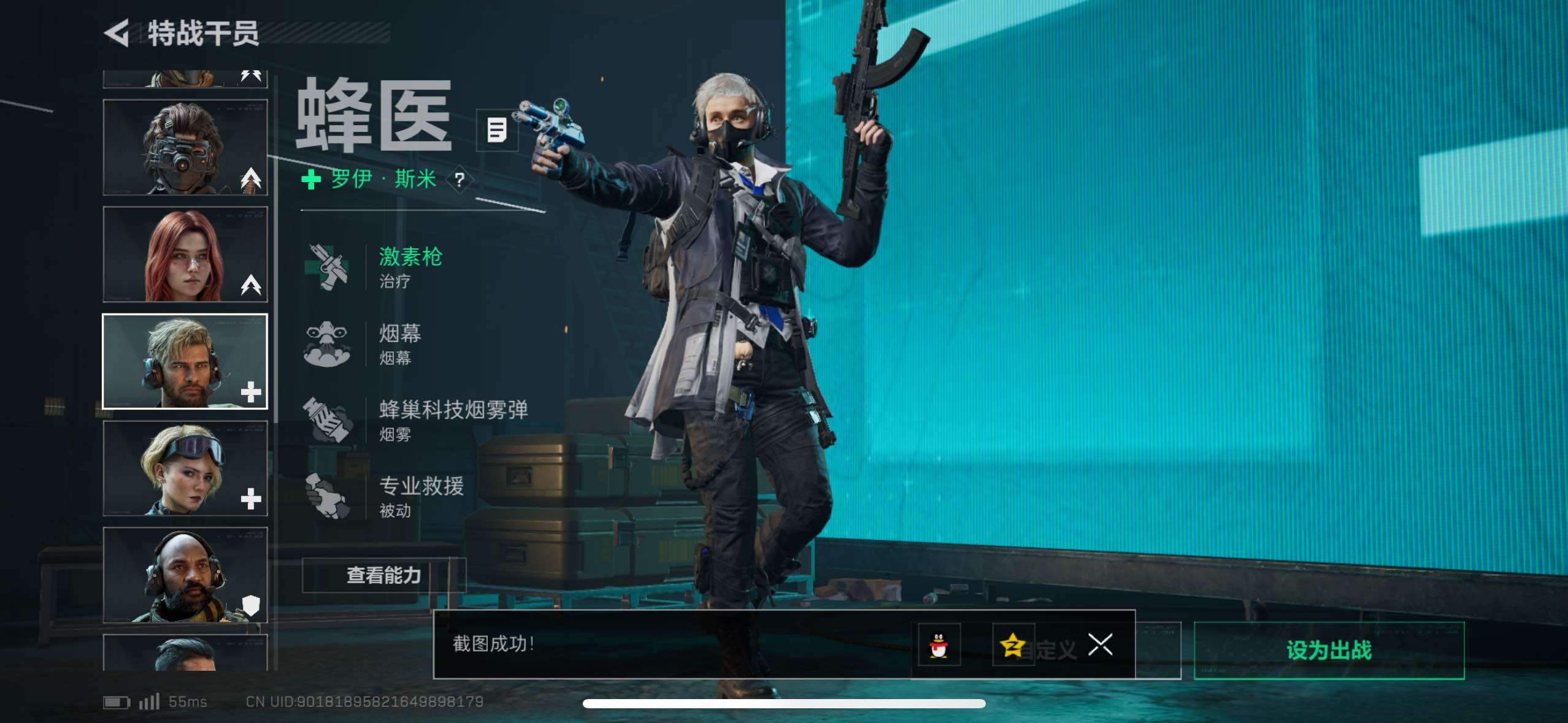 SJZCMW433539三角洲行动账号详情图23