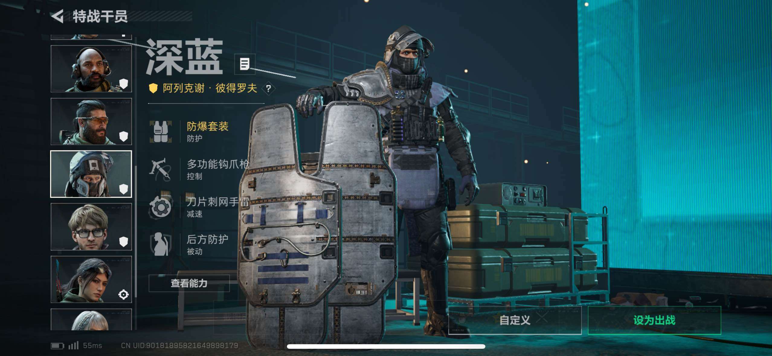 SJZCMW433539三角洲行动账号详情图21