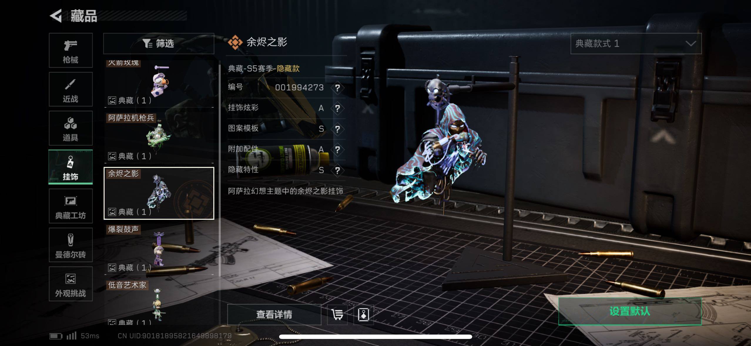 SJZCMW433539三角洲行动账号详情图5