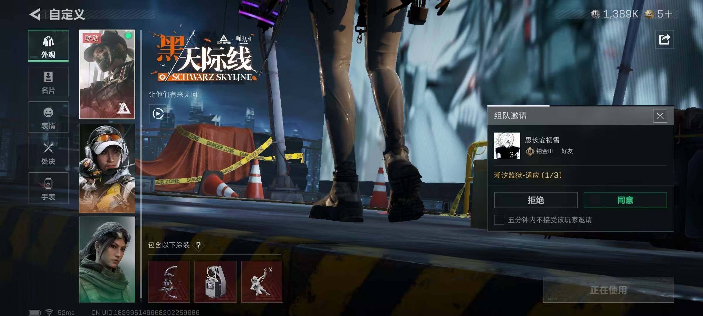 SJZQM435855三角洲行动账号详情图25