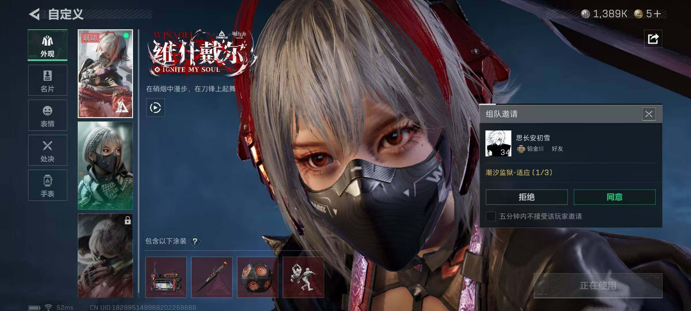 SJZQM435855三角洲行动账号详情图27