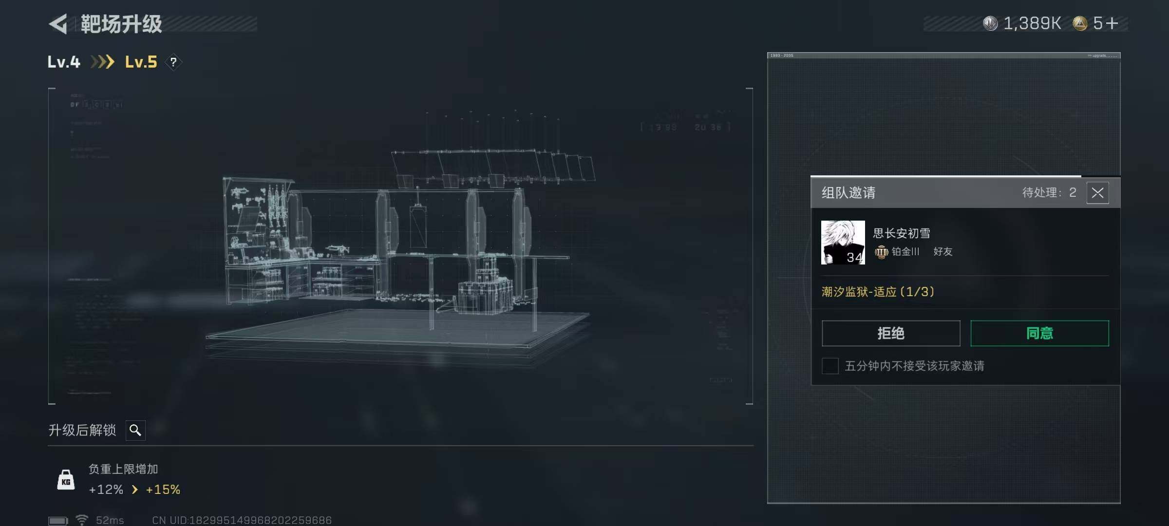 SJZQM435855三角洲行动账号详情图29