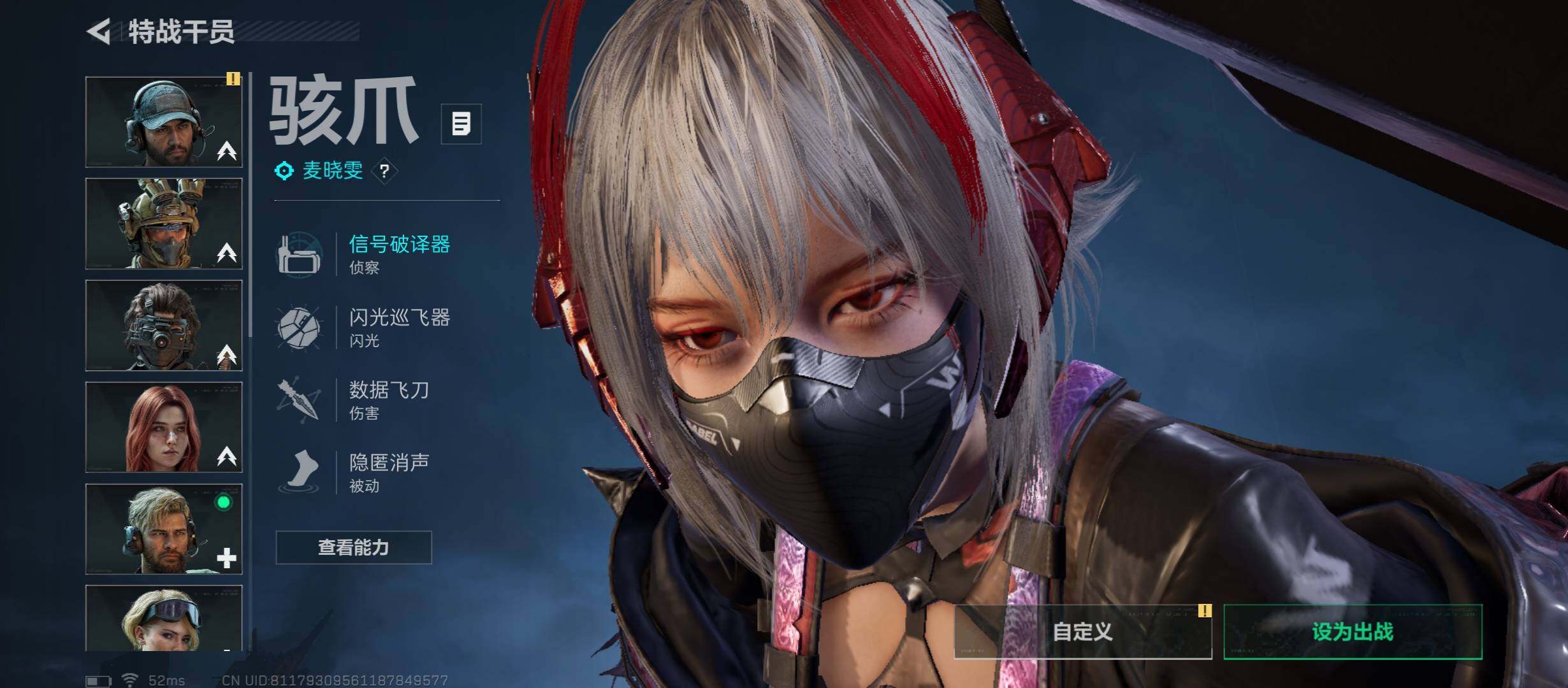 SJZCMW431303三角洲行动账号详情图13