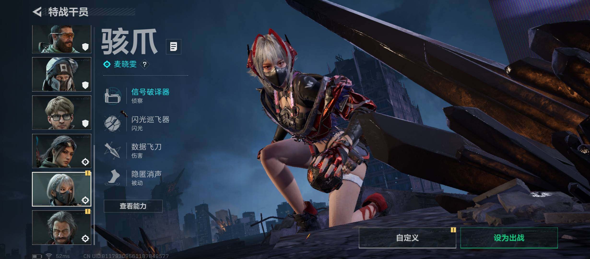 SJZCMW431303三角洲行动账号详情图14