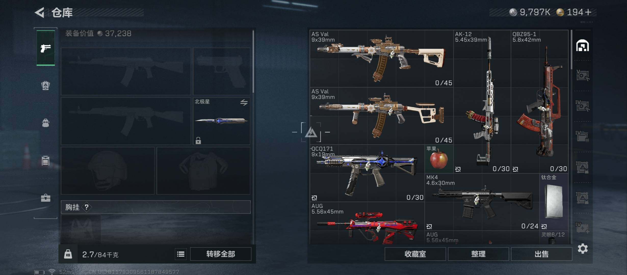 SJZCMW431303三角洲行动账号详情图22