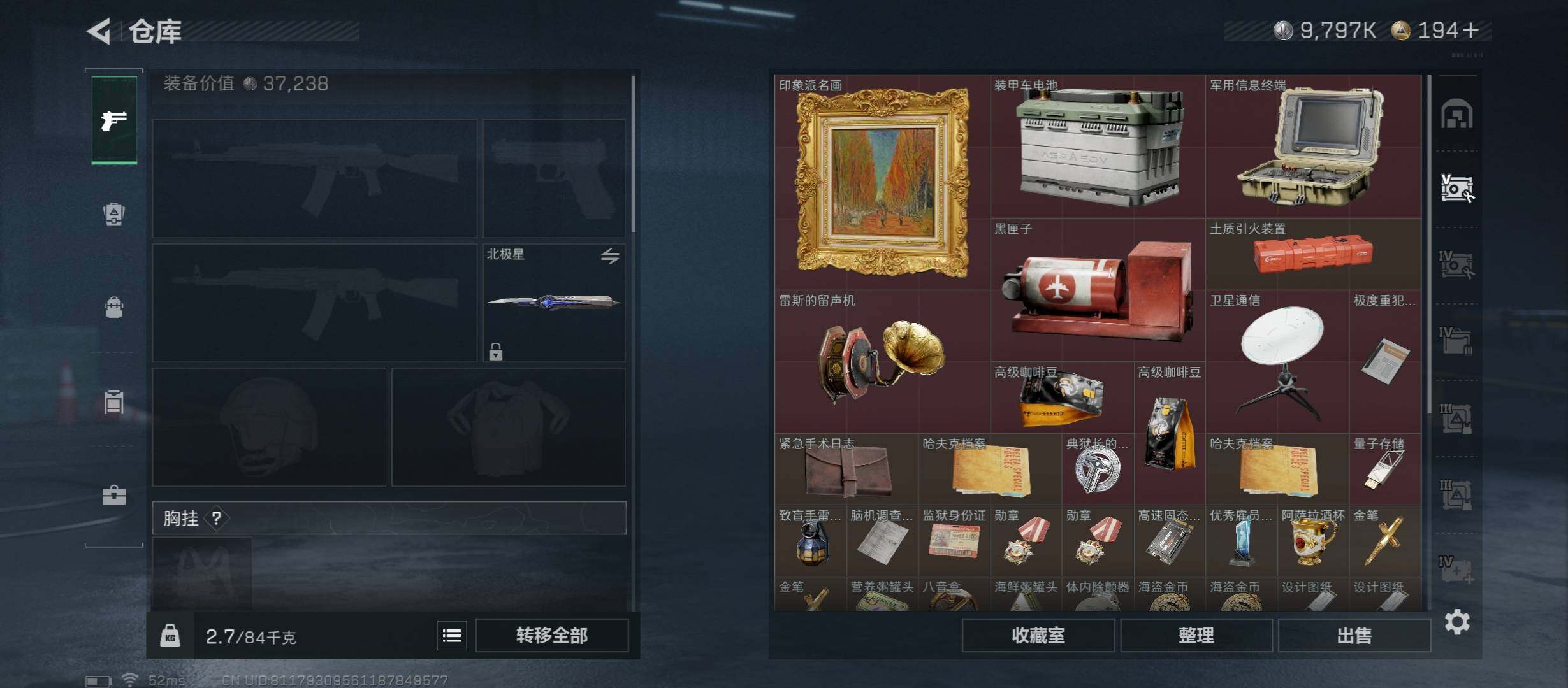 SJZCMW431303三角洲行动账号详情图23