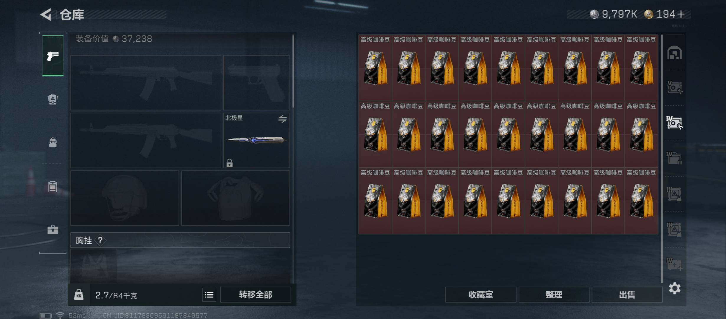 SJZCMW431303三角洲行动账号详情图24