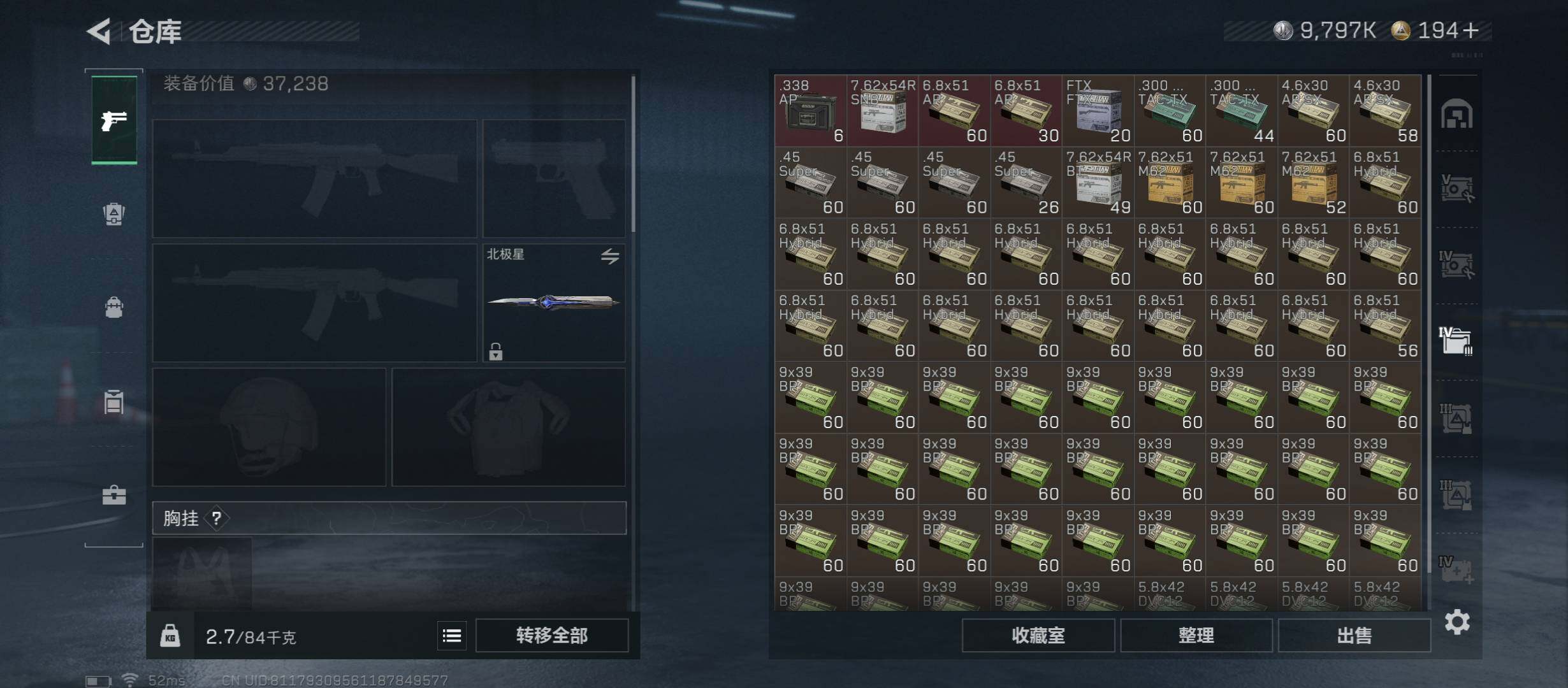 SJZCMW431303三角洲行动账号详情图25