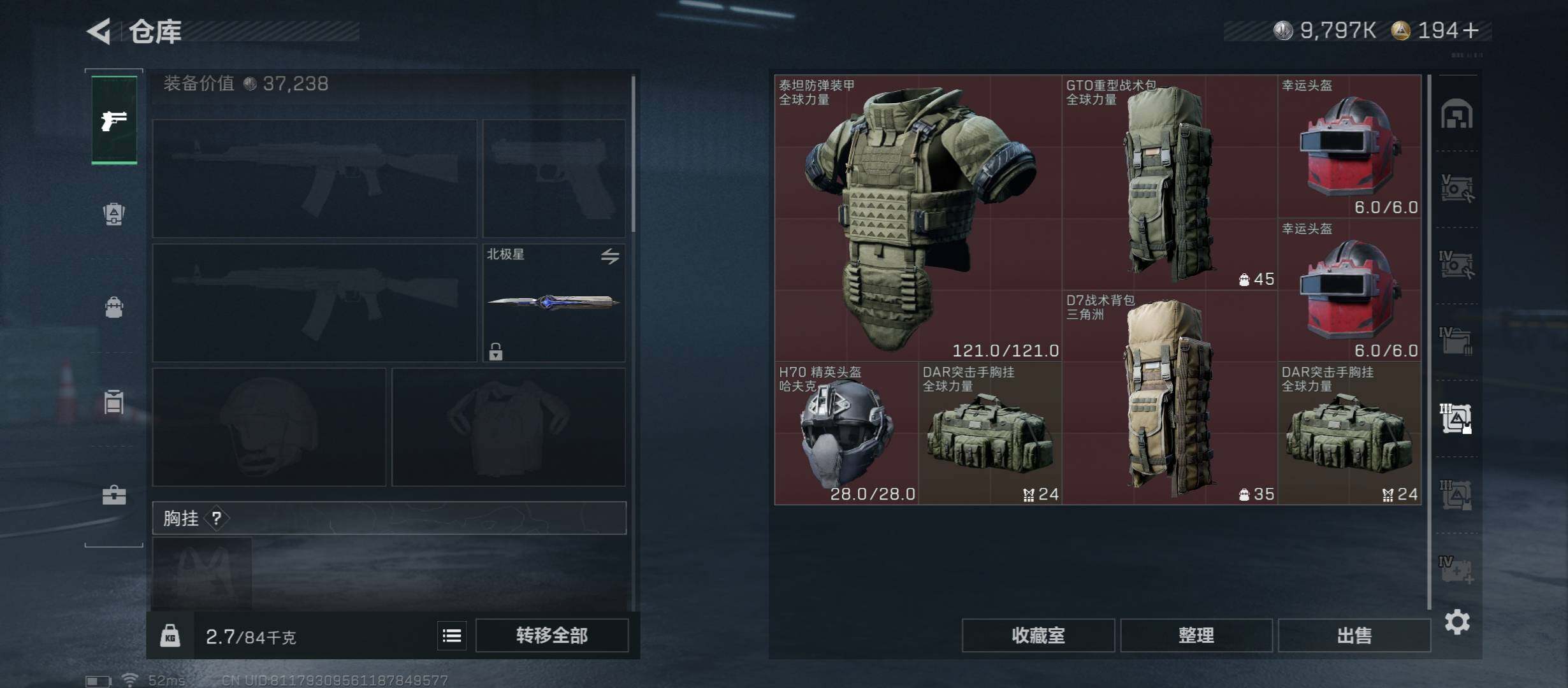 SJZCMW431303三角洲行动账号详情图26