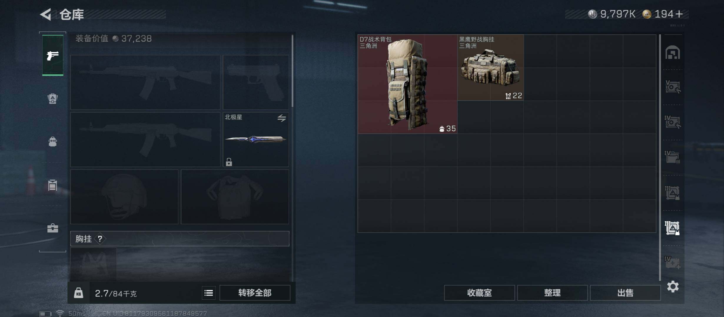 SJZCMW431303三角洲行动账号详情图27