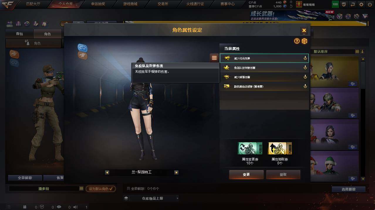 CFCMW422218穿越火线账号详情图33