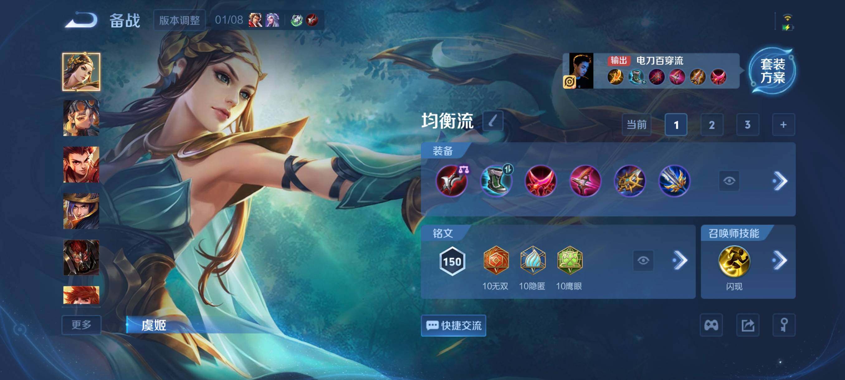 WZCMW492125王者荣耀账号详情图8