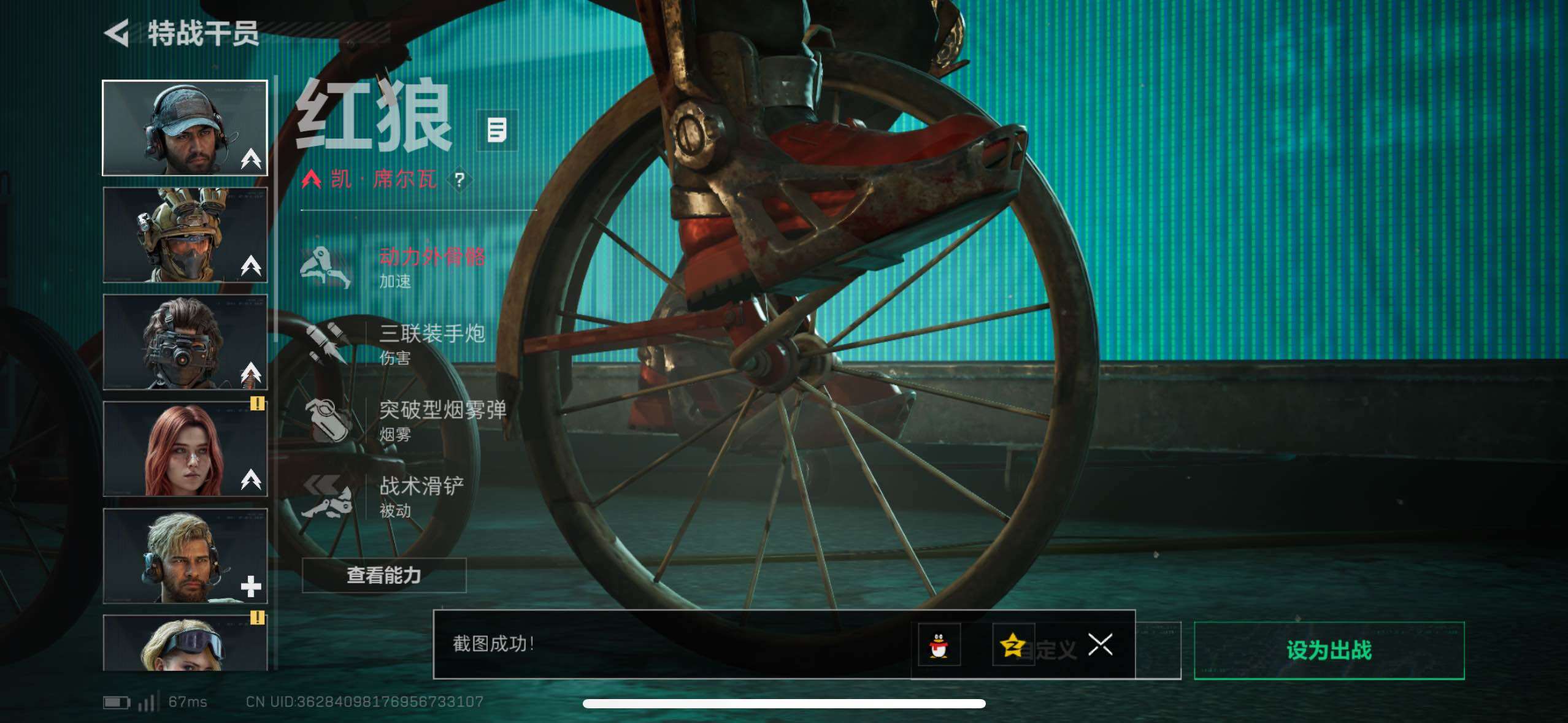 SJZCMW433538三角洲行动账号详情图13