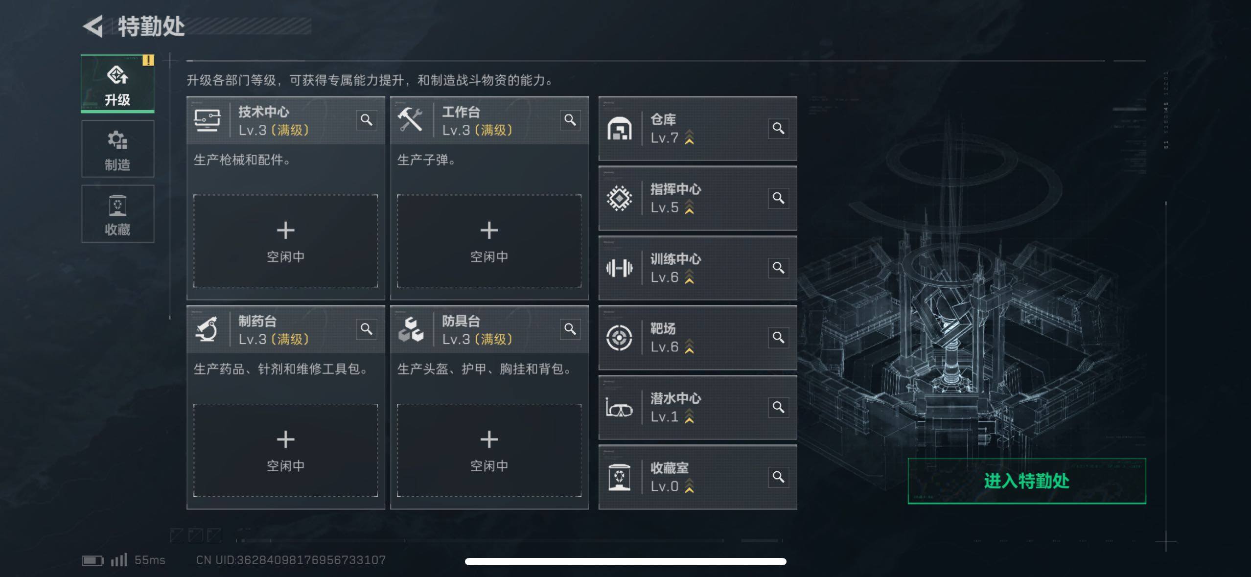 SJZCMW433538三角洲行动账号详情图5