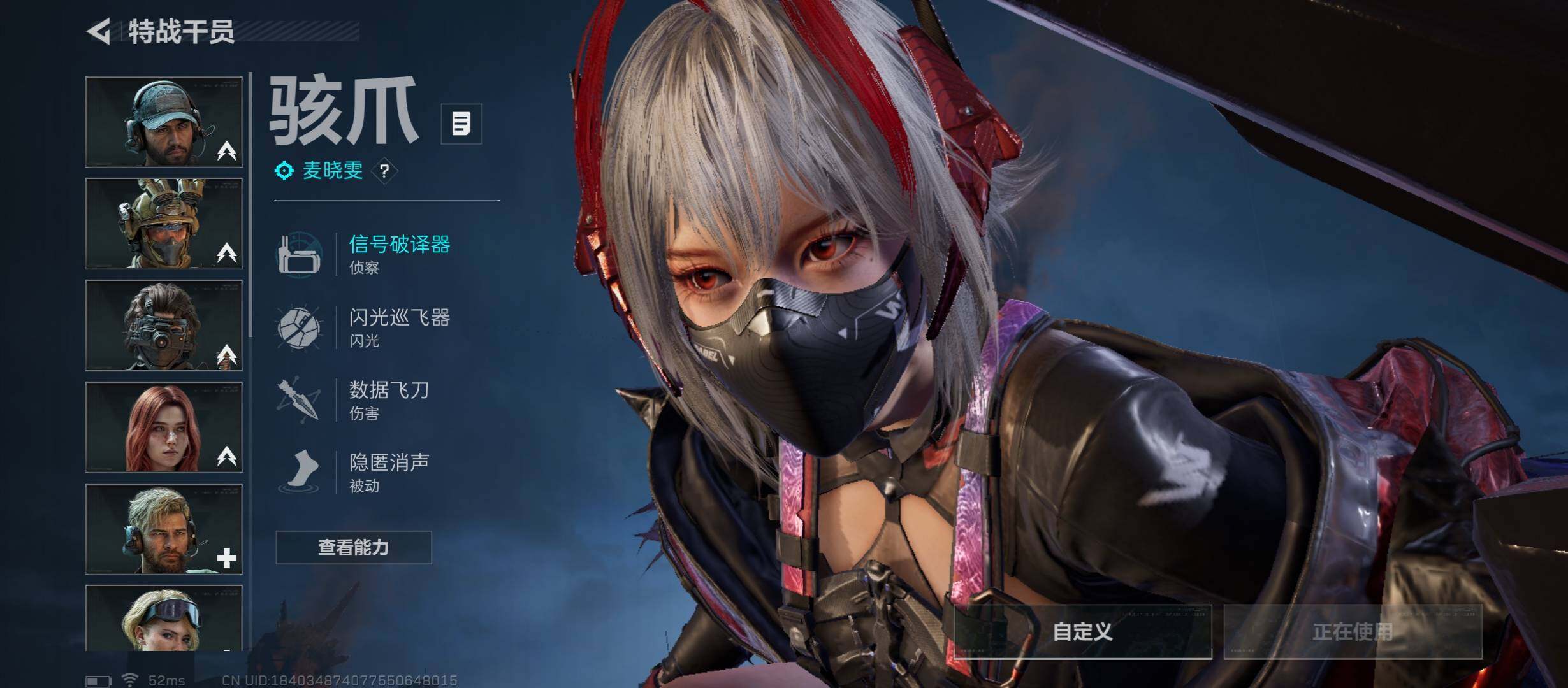 SJZCMW421996三角洲行动账号详情图13