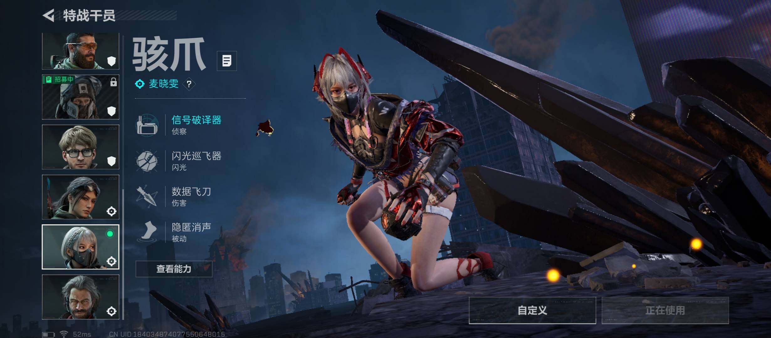 SJZCMW421996三角洲行动账号详情图14