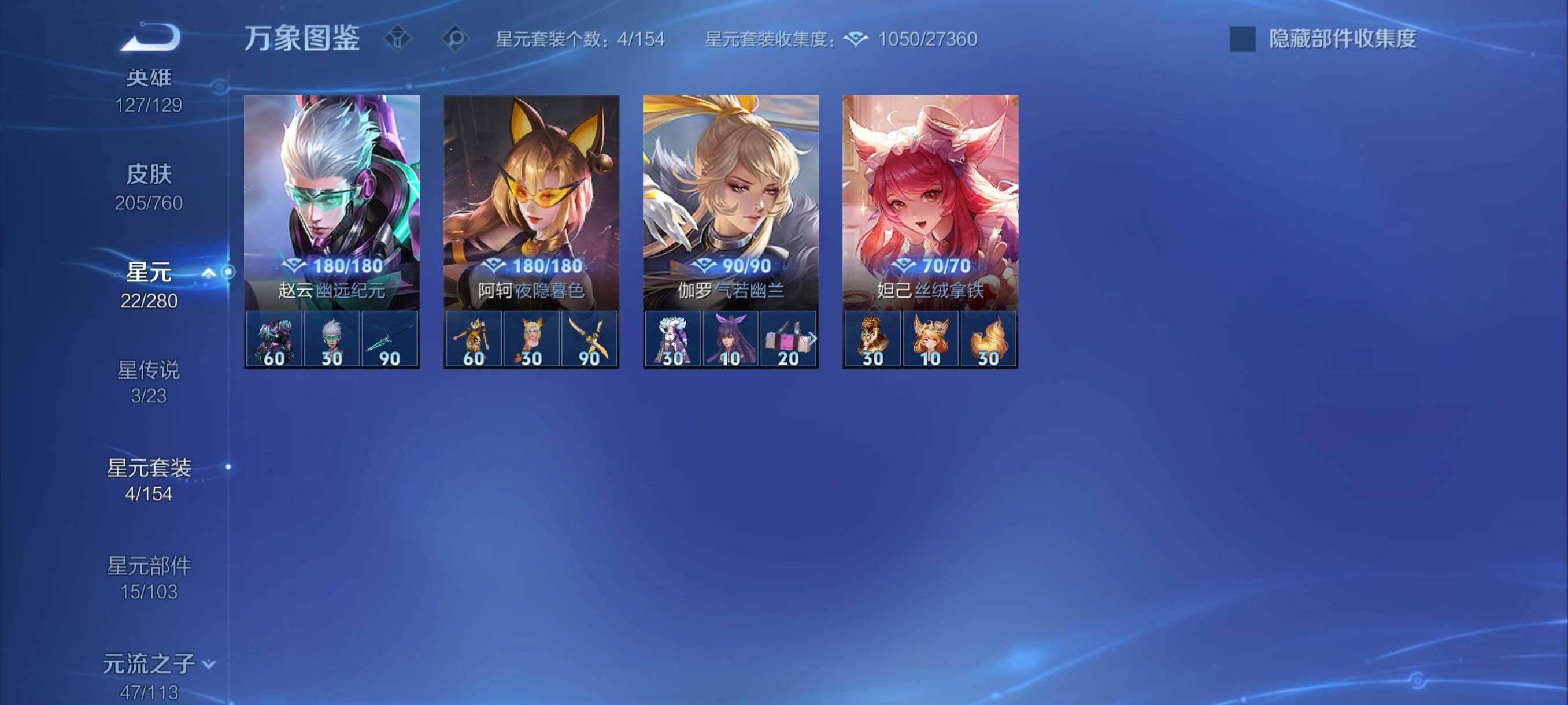 WZCMY484683王者荣耀账号详情图12