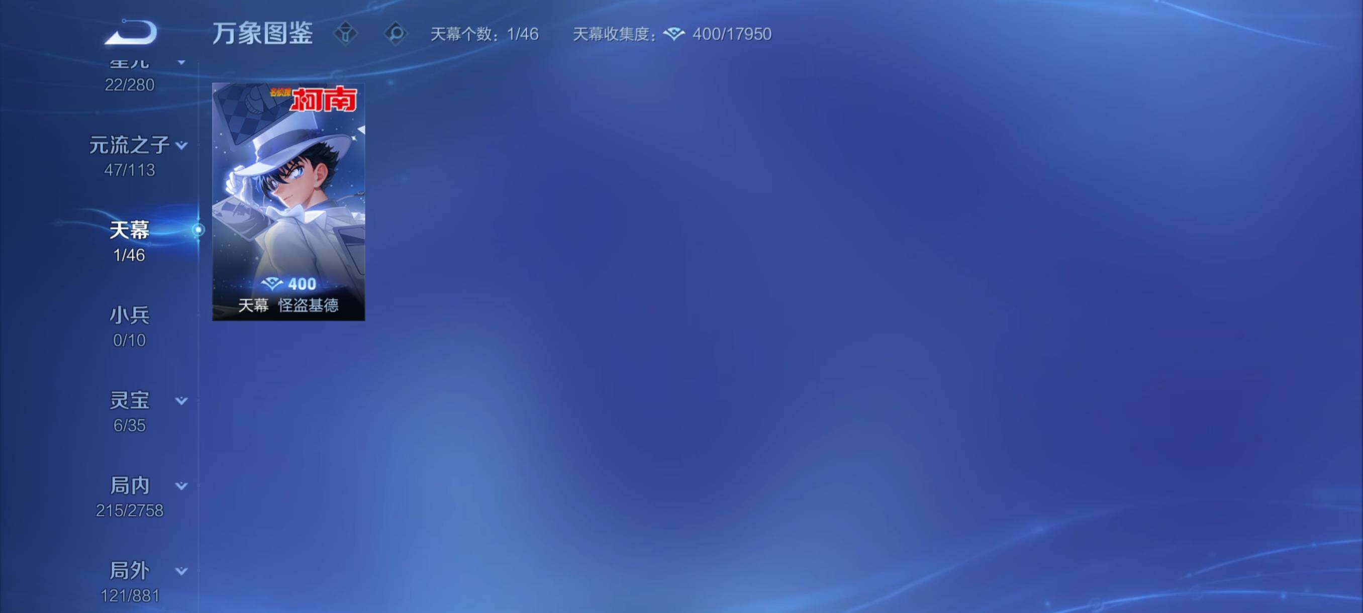 WZCMY484683王者荣耀账号详情图14