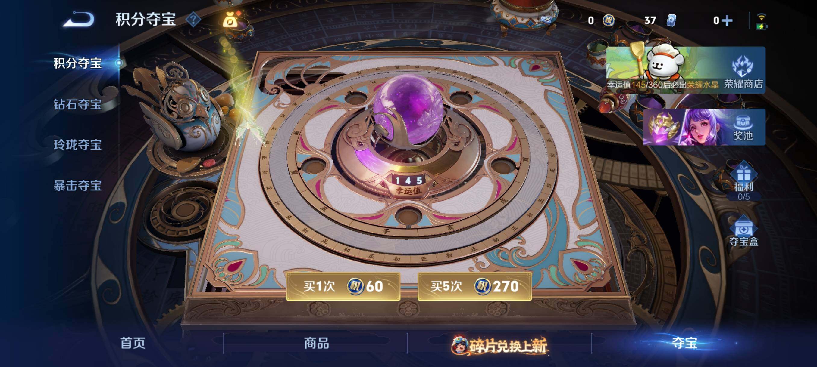 WZCMY484683王者荣耀账号详情图16