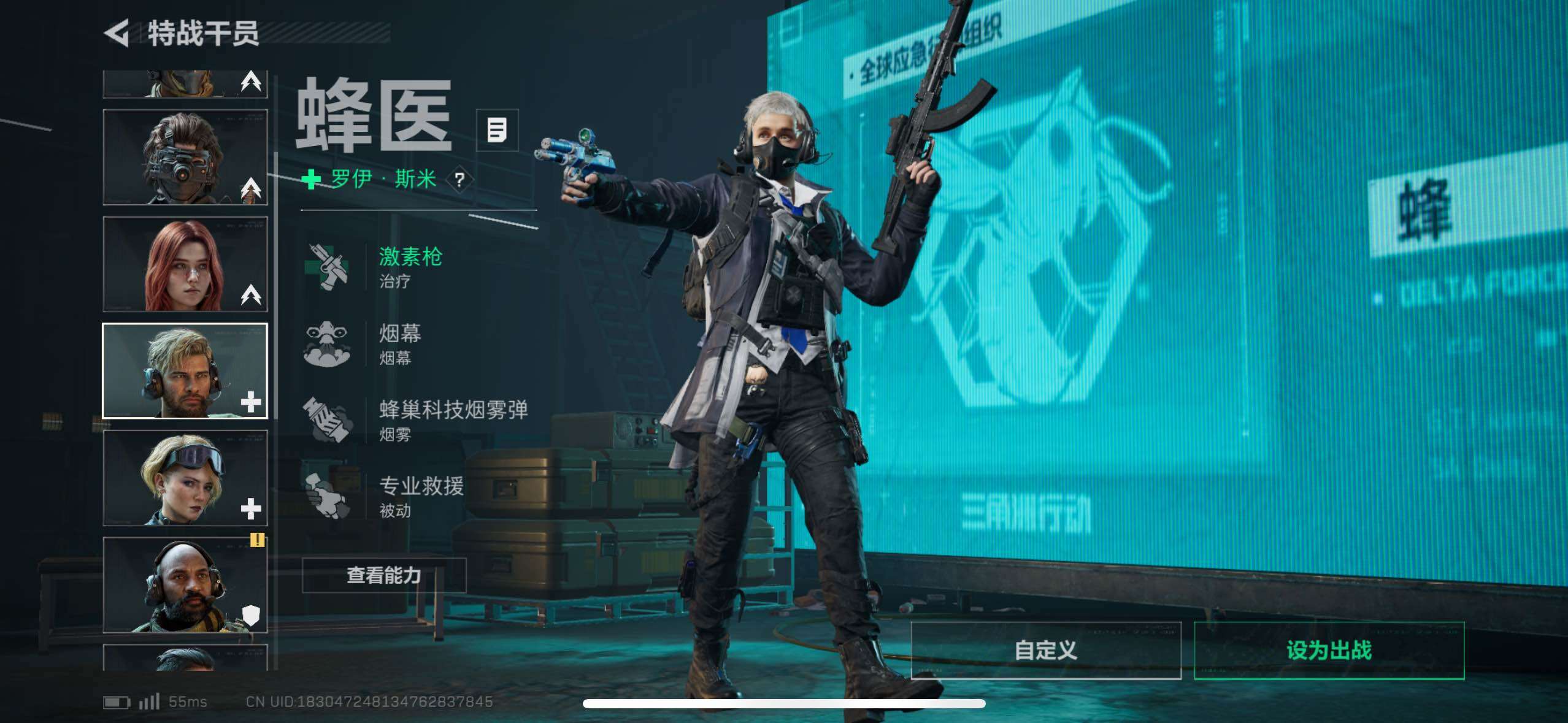 SJZCMW433540三角洲行动账号详情图24