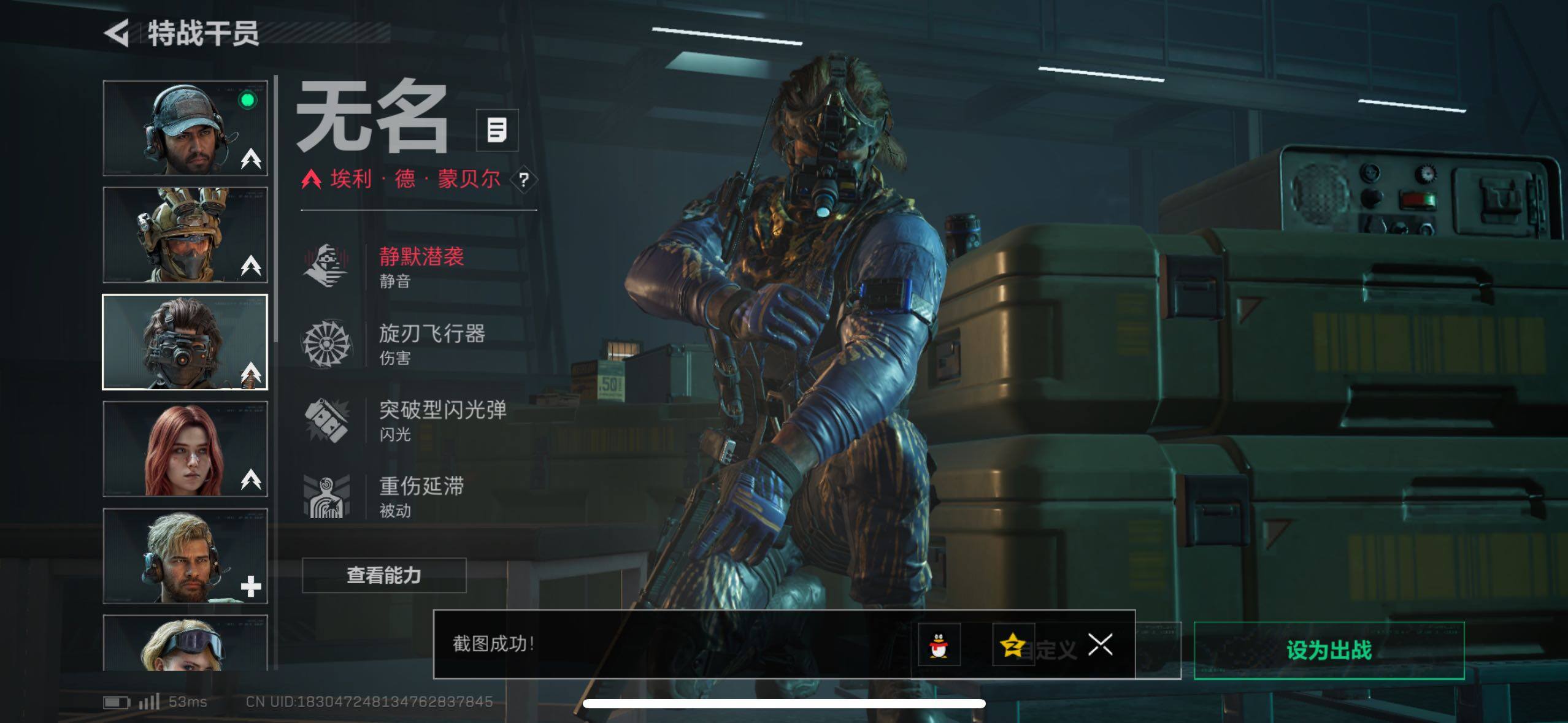 SJZCMW433540三角洲行动账号详情图23