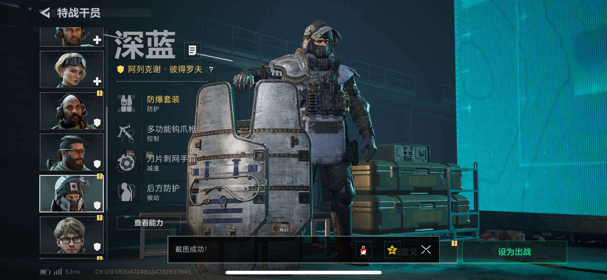 SJZCMW433540三角洲行动账号详情图22