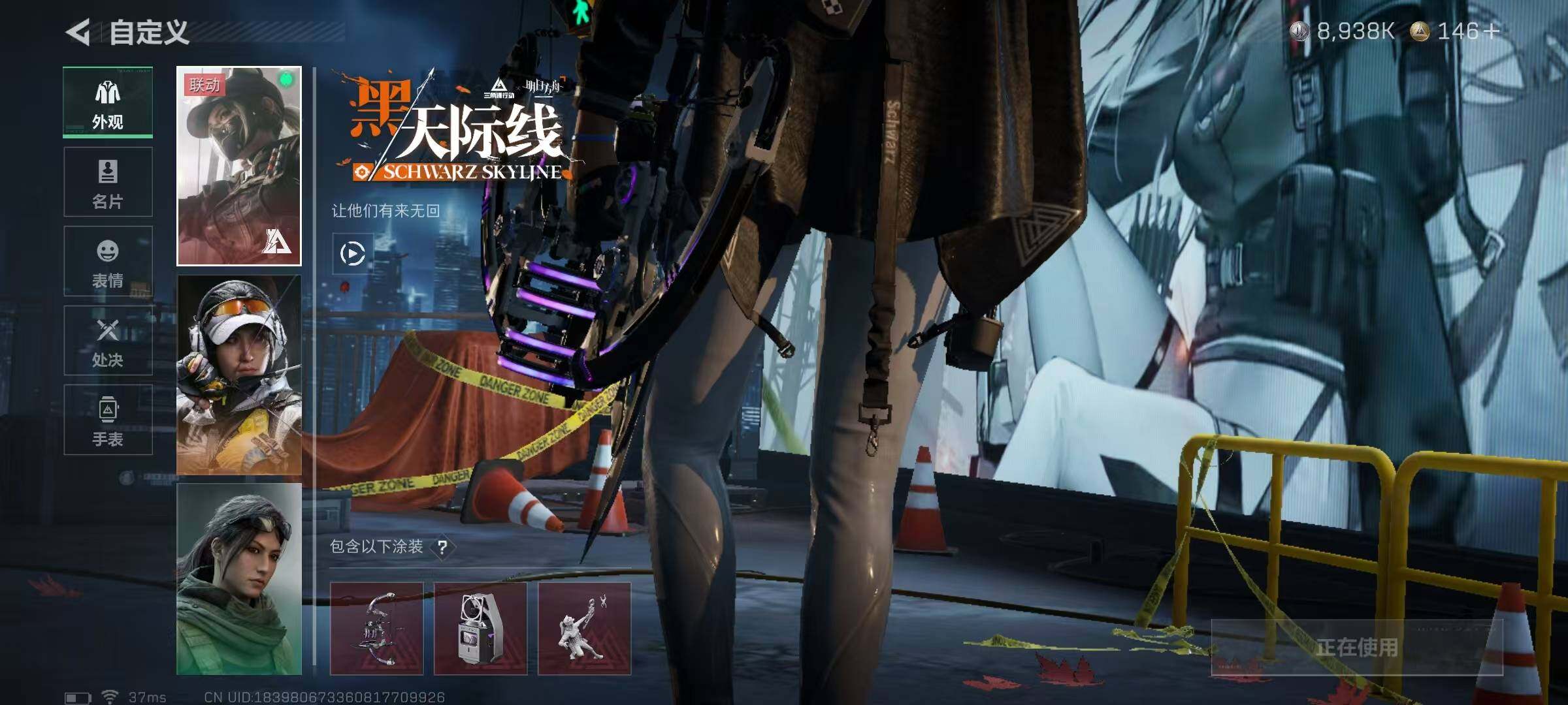 SJZEY421594三角洲行动账号详情图24