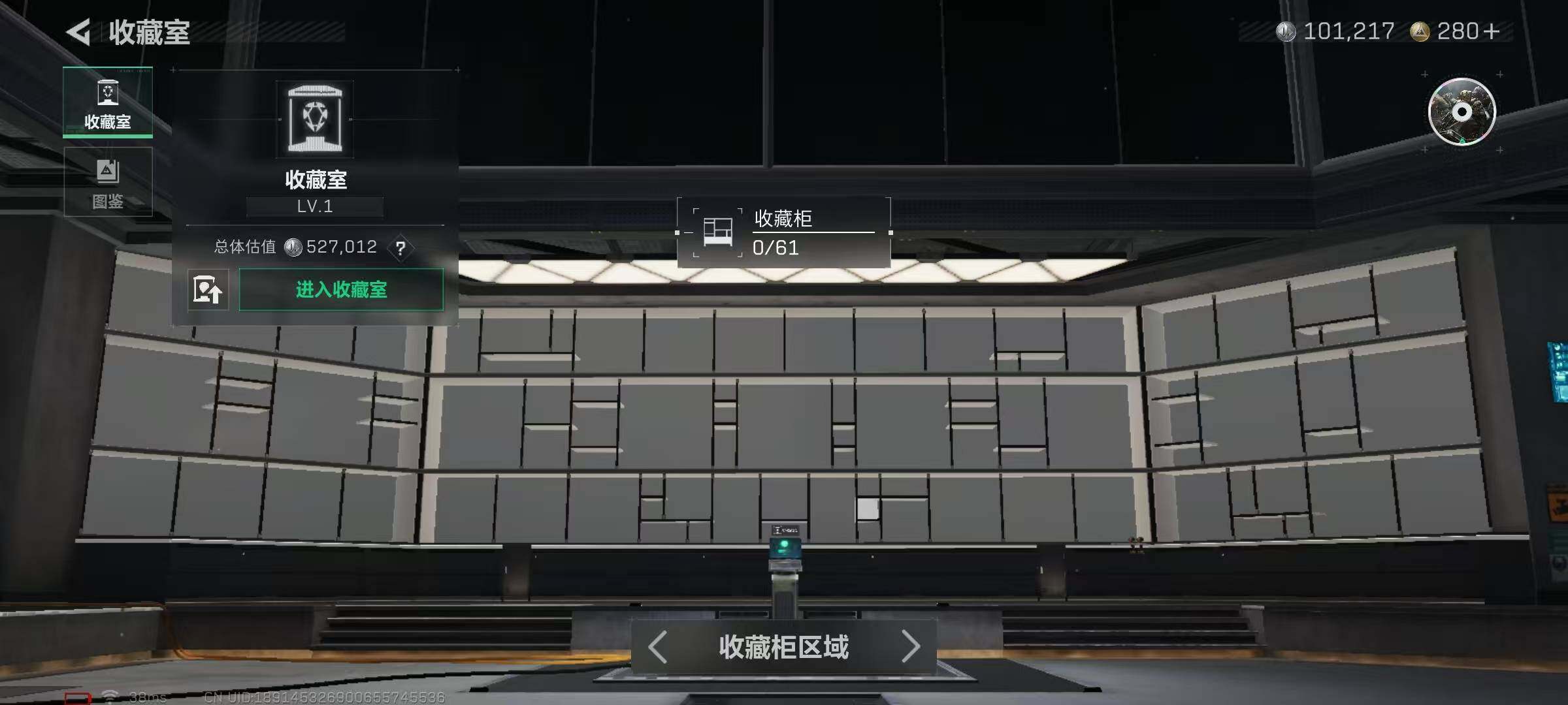 SJZEY421574三角洲行动账号详情图6 SJZEY421574三角洲行动账号详情图6