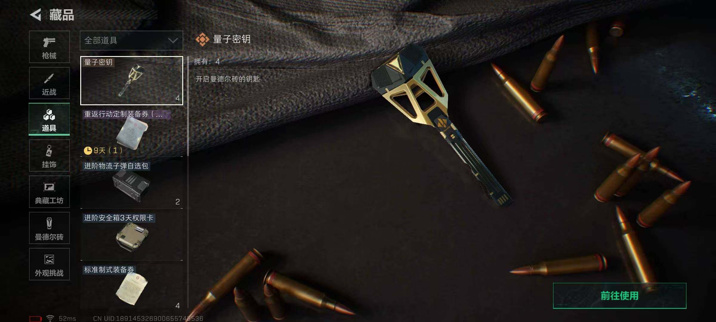 SJZEY421574三角洲行动账号详情图11 SJZEY421574三角洲行动账号详情图11