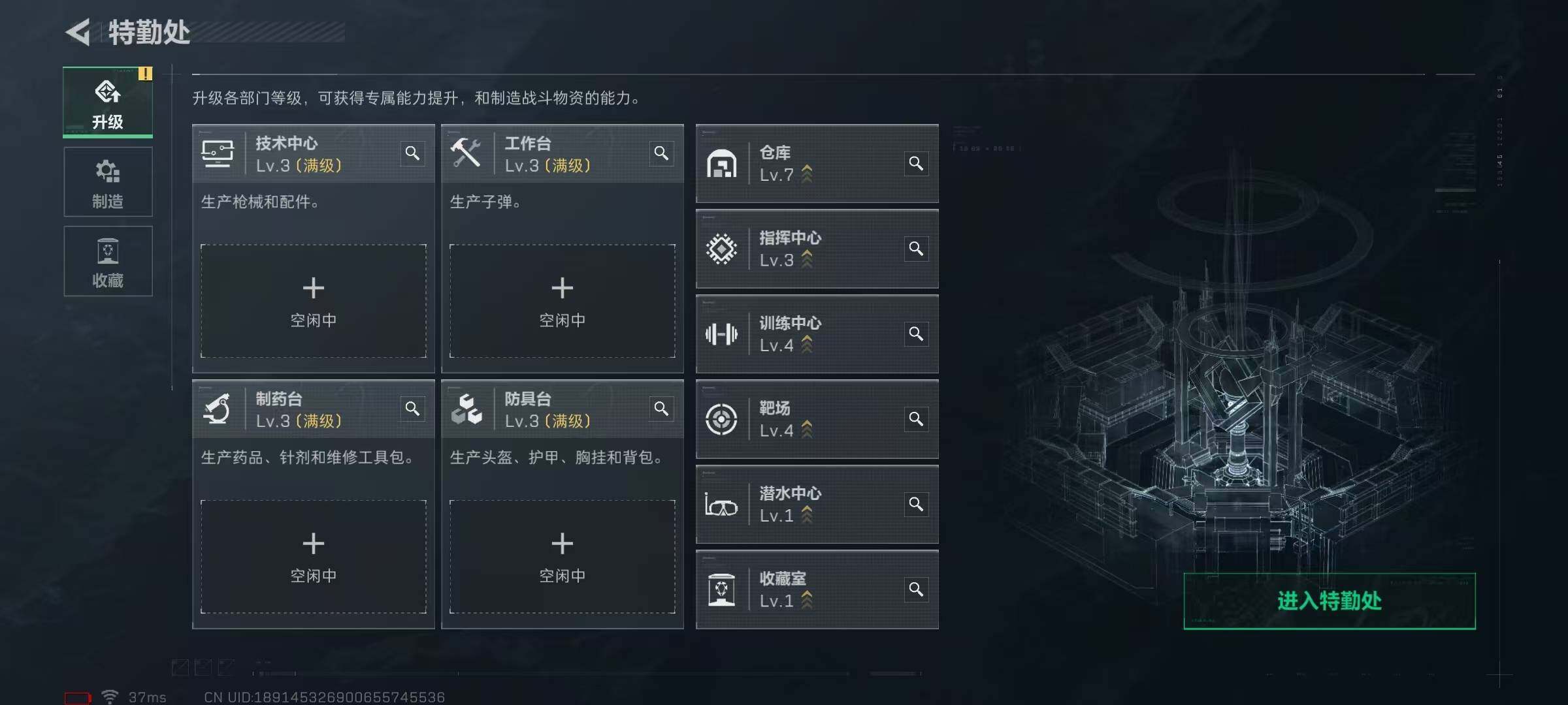 SJZEY421574三角洲行动账号详情图5 SJZEY421574三角洲行动账号详情图5