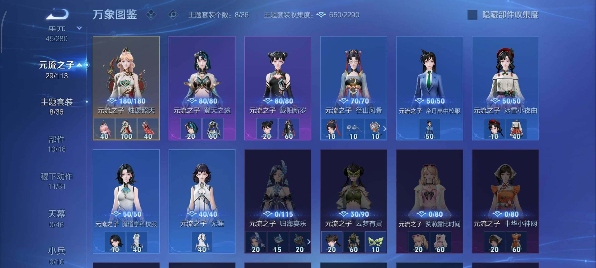 WZCMW484810王者荣耀账号详情图11