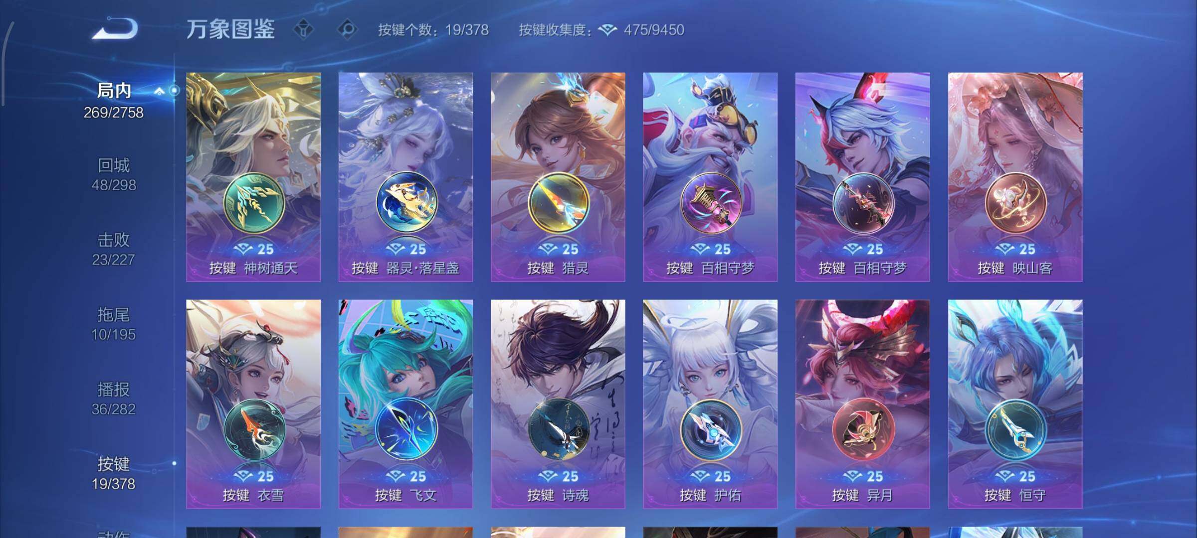 WZCMW484810王者荣耀账号详情图12