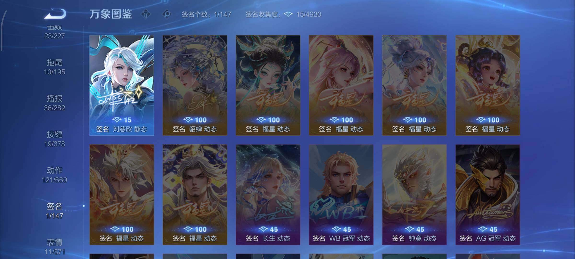 WZCMW484810王者荣耀账号详情图13