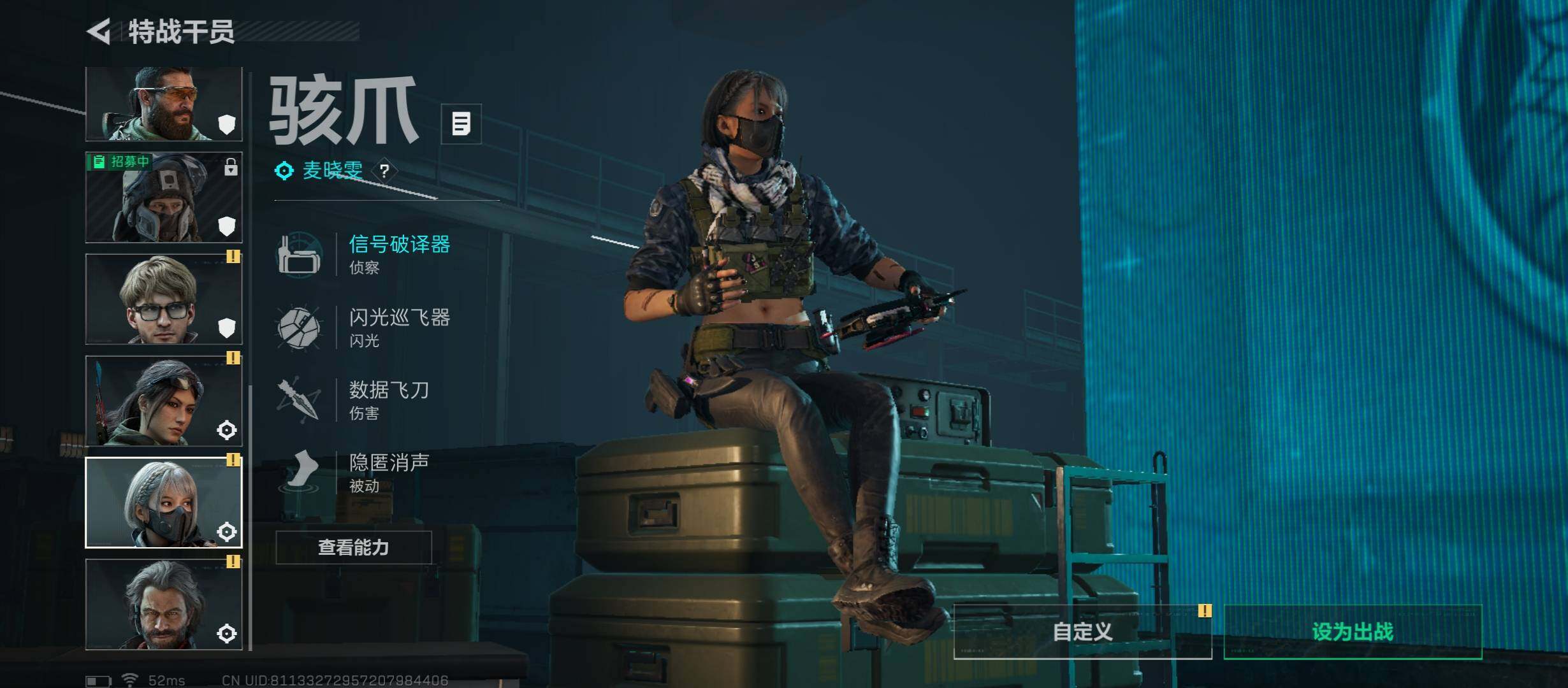 SJZCMW431313三角洲行动账号详情图10 SJZCMW431313三角洲行动账号详情图10