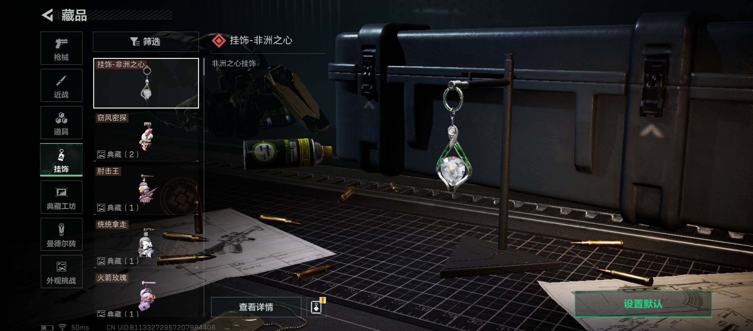 SJZCMW431313三角洲行动账号详情图16 SJZCMW431313三角洲行动账号详情图16