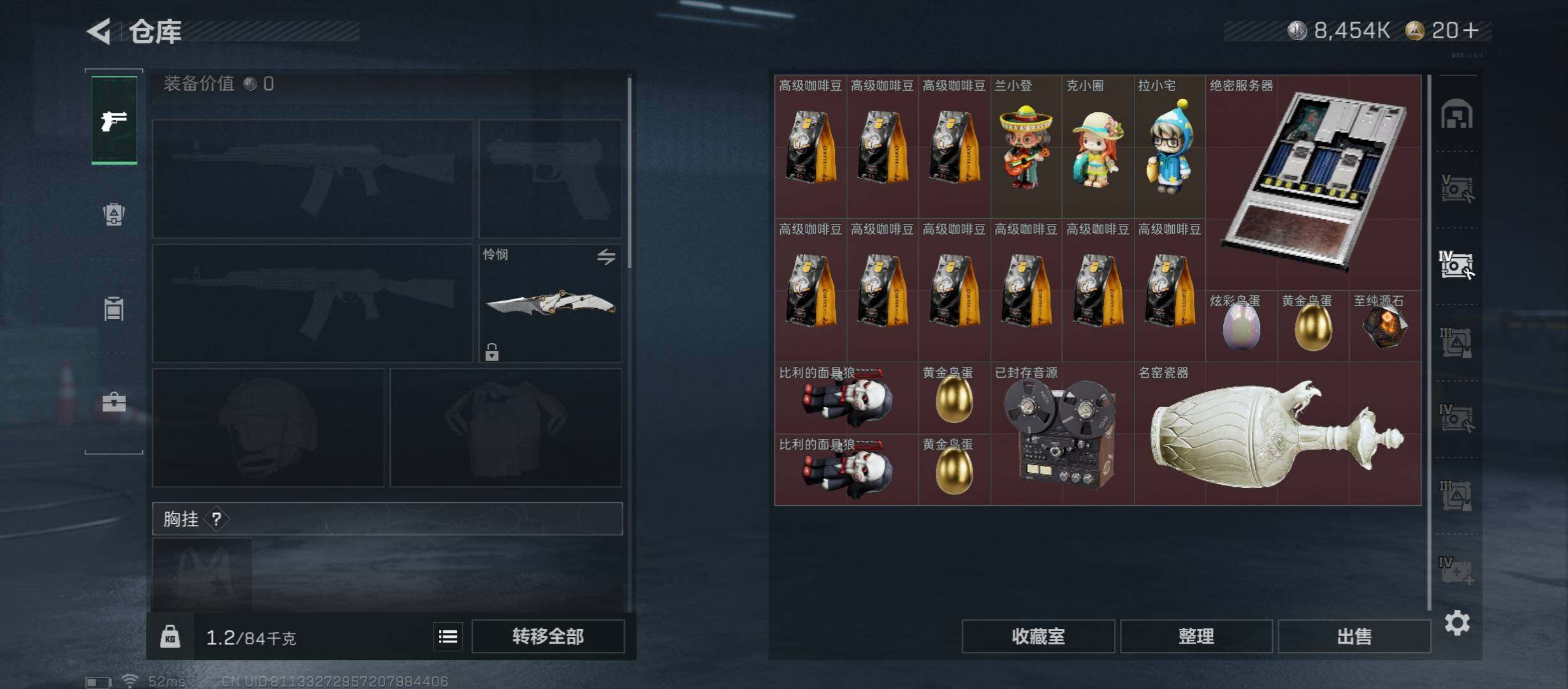 SJZCMW431313三角洲行动账号详情图21 SJZCMW431313三角洲行动账号详情图21