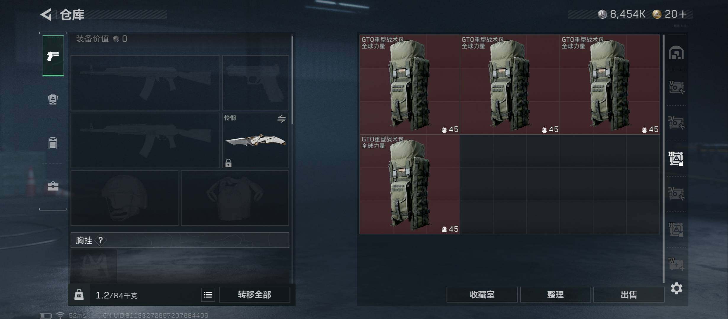 SJZCMW431313三角洲行动账号详情图22 SJZCMW431313三角洲行动账号详情图22