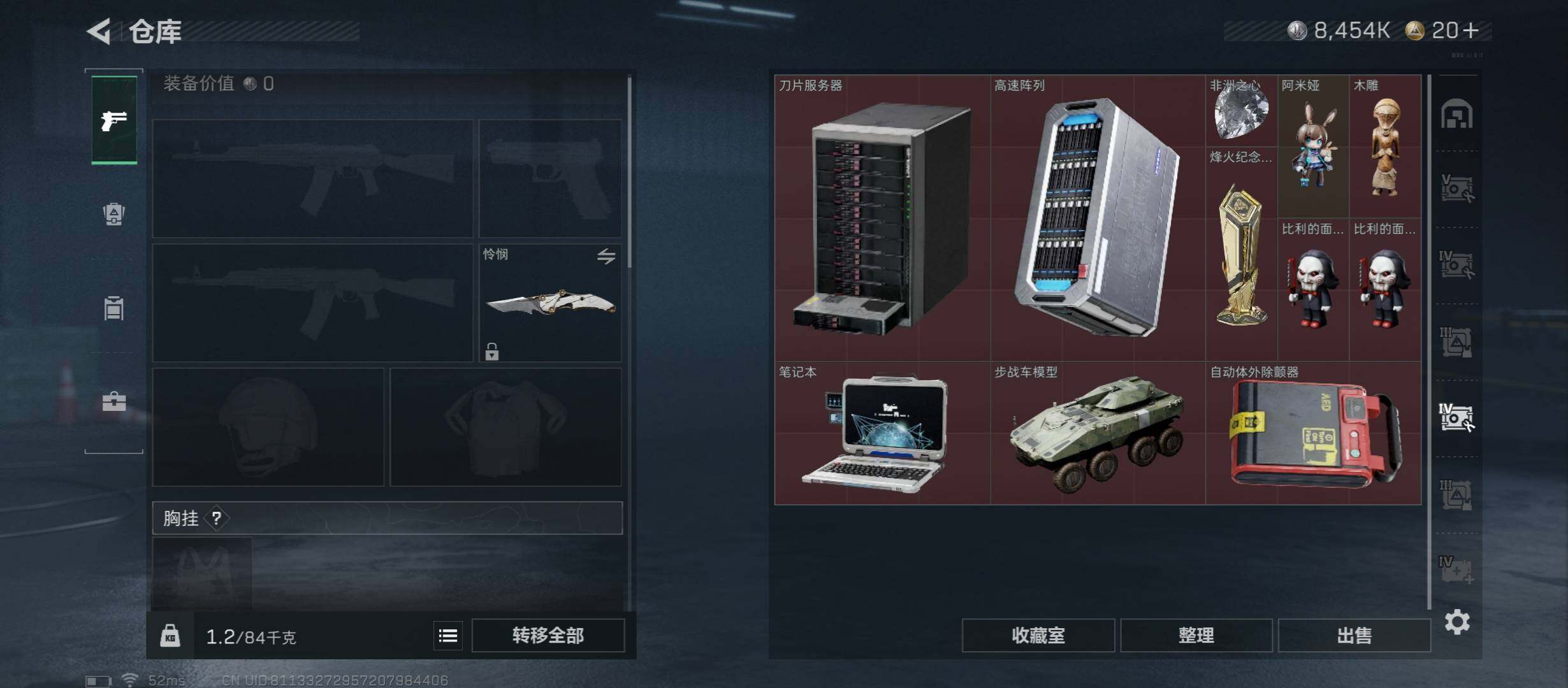 SJZCMW431313三角洲行动账号详情图23 SJZCMW431313三角洲行动账号详情图23