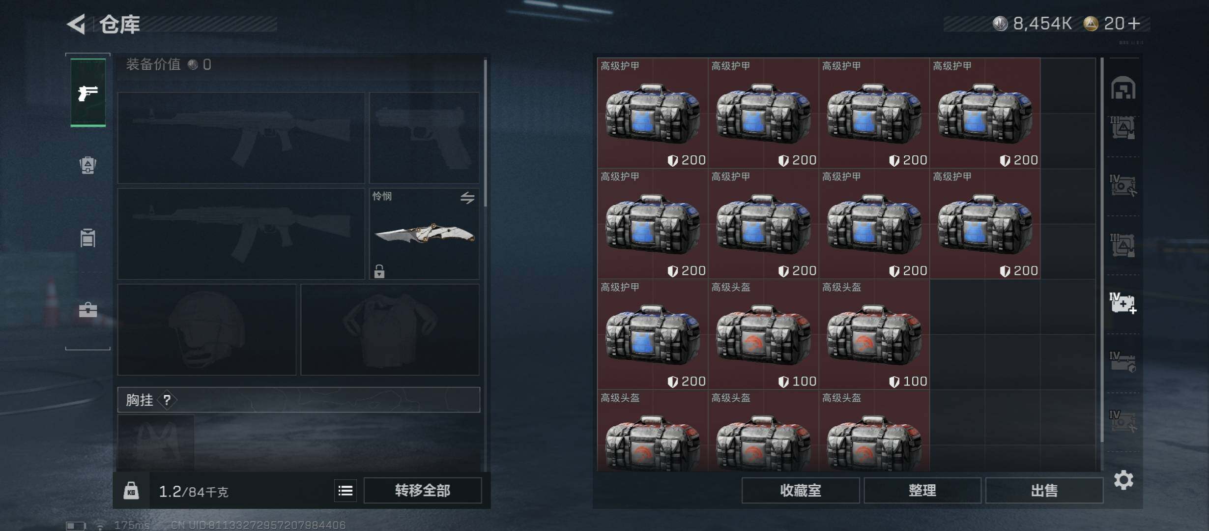 SJZCMW431313三角洲行动账号详情图25 SJZCMW431313三角洲行动账号详情图25