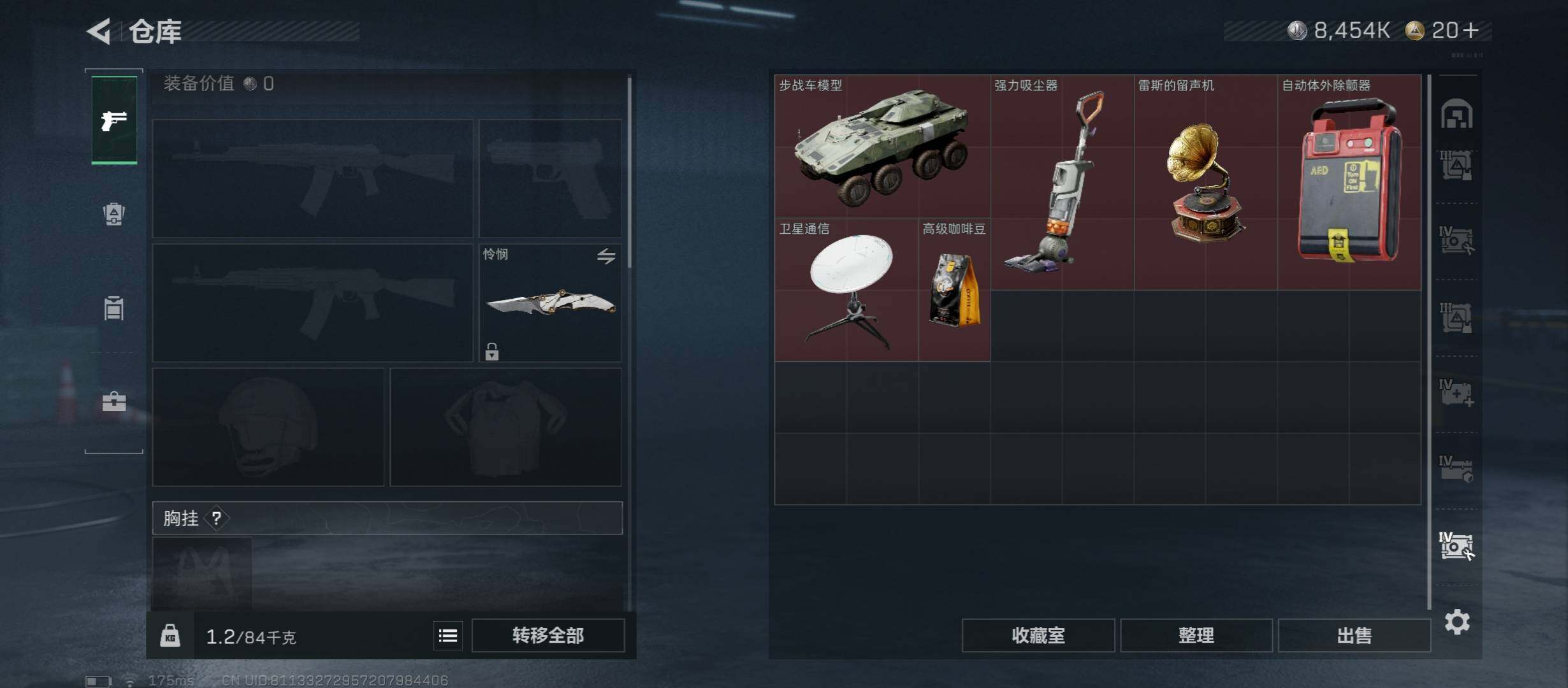 SJZCMW431313三角洲行动账号详情图27 SJZCMW431313三角洲行动账号详情图27