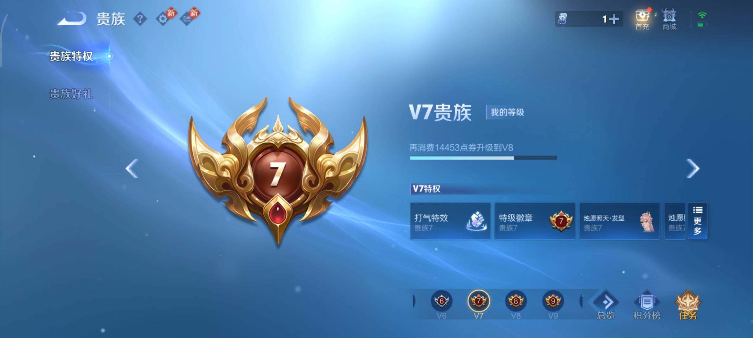 WZCMY484493王者荣耀账号详情图15