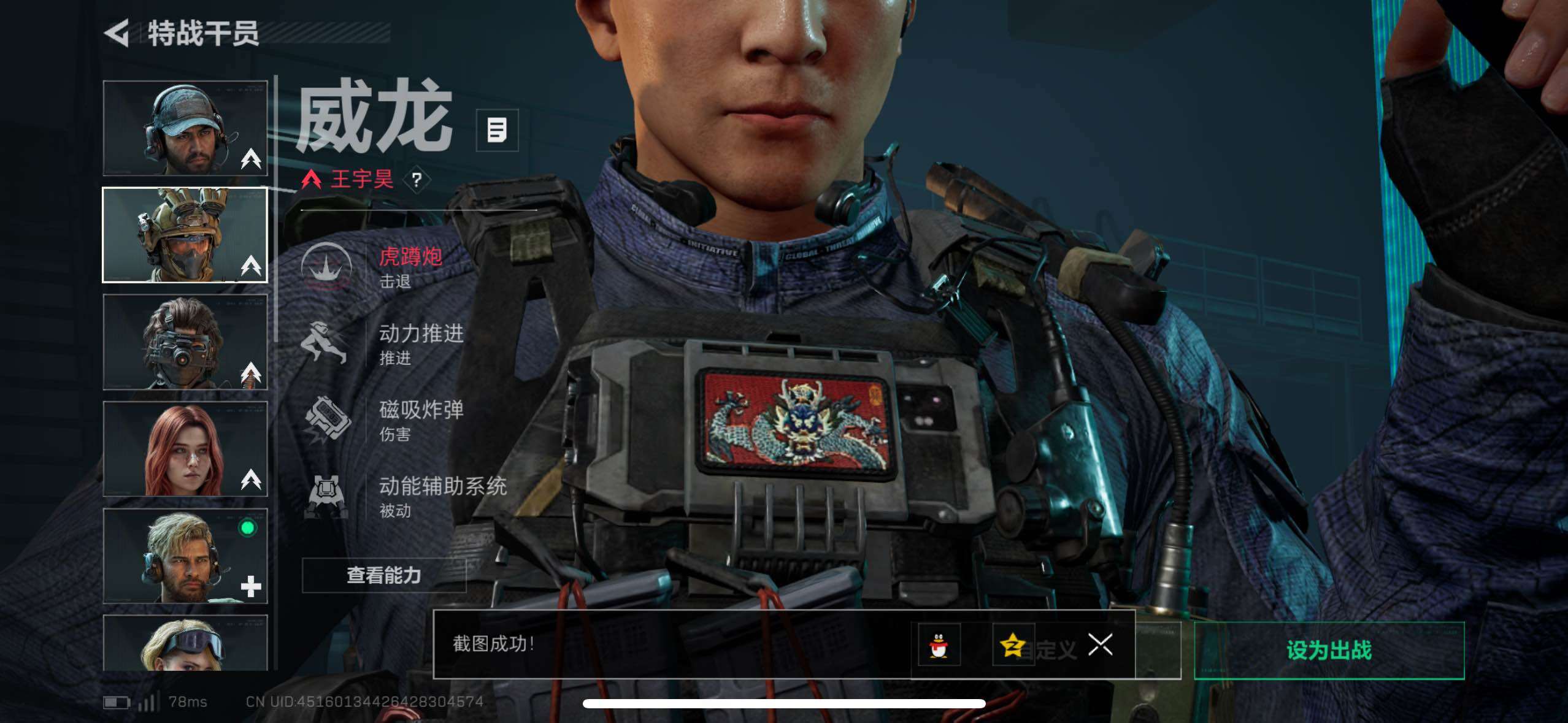 SJZCMW433530三角洲行动账号详情图28