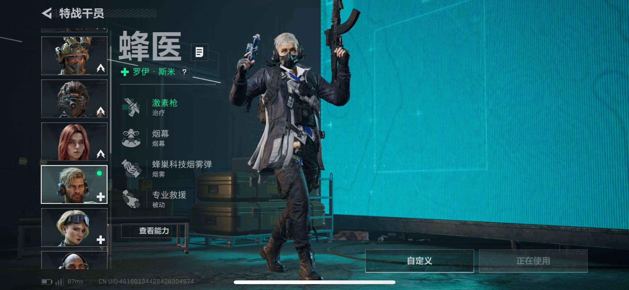 SJZCMW433530三角洲行动账号详情图25