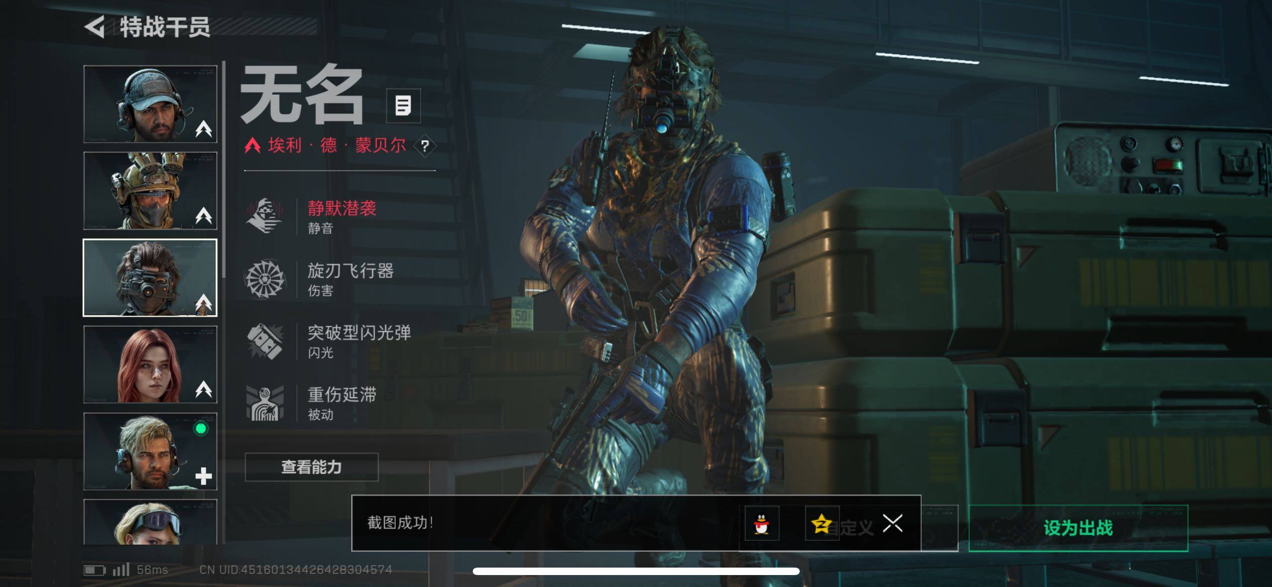 SJZCMW433530三角洲行动账号详情图24