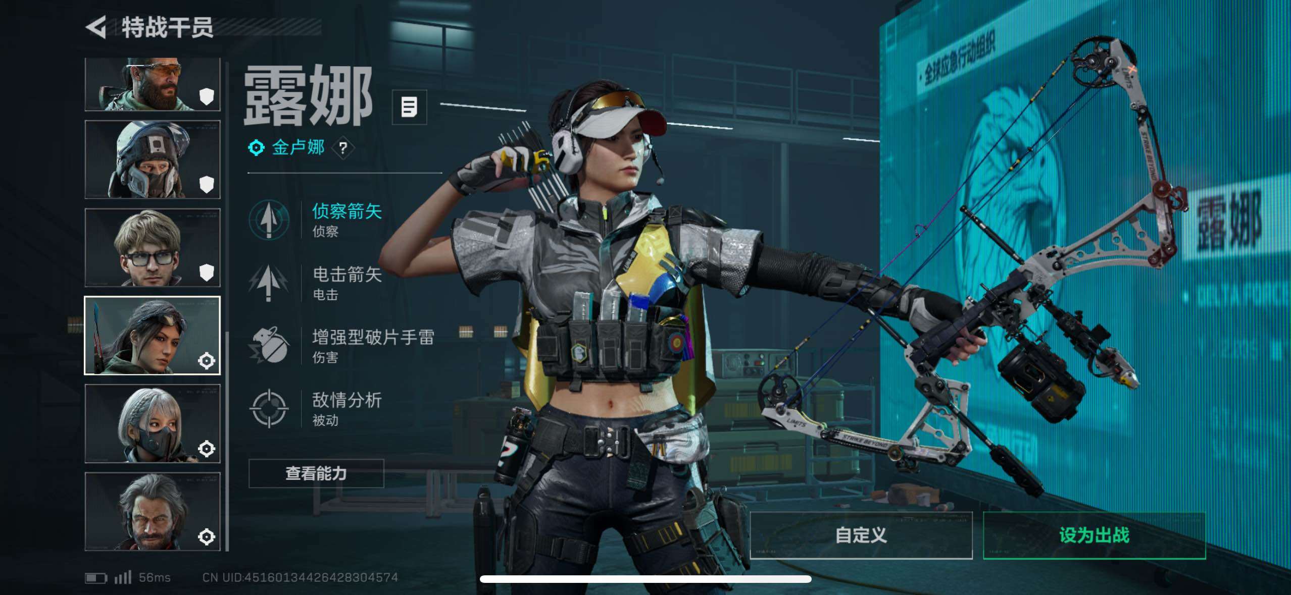 SJZCMW433530三角洲行动账号详情图23